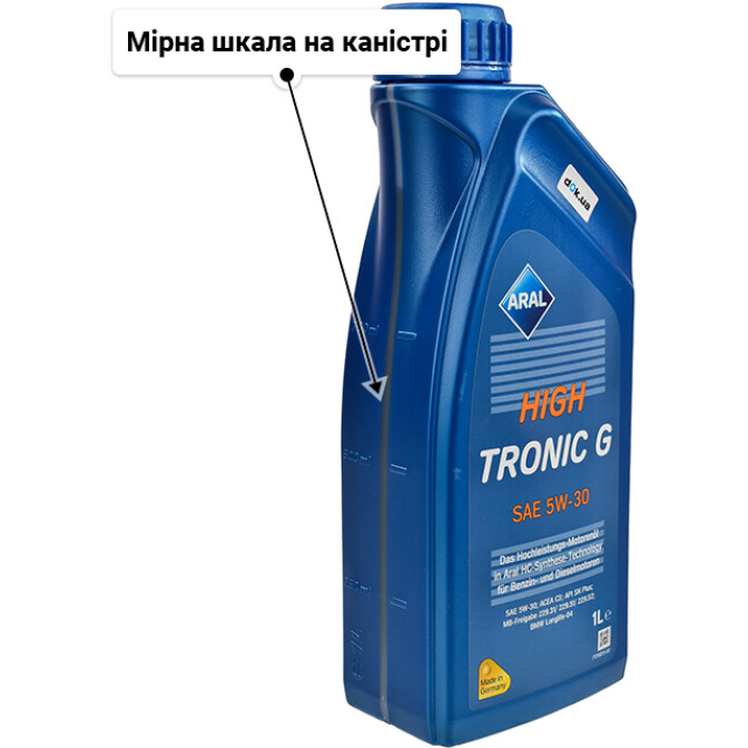 Моторна олива Aral HighTronic G 5W-30 1 л