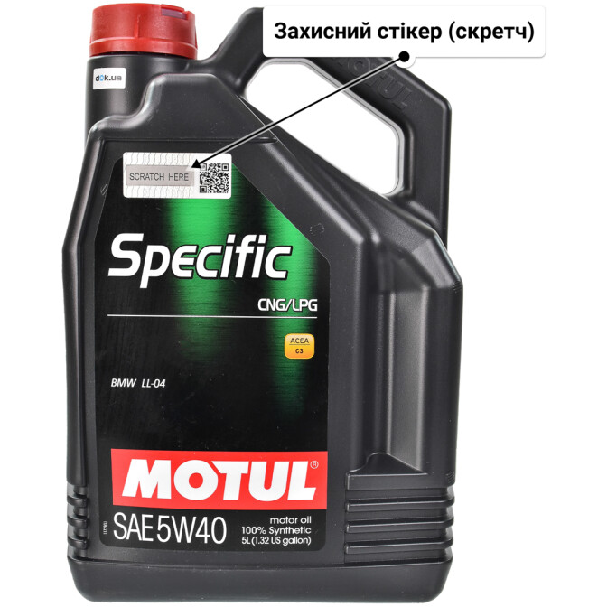 Моторна олива Motul Specific CNG/LPG 5W-40 5 л
