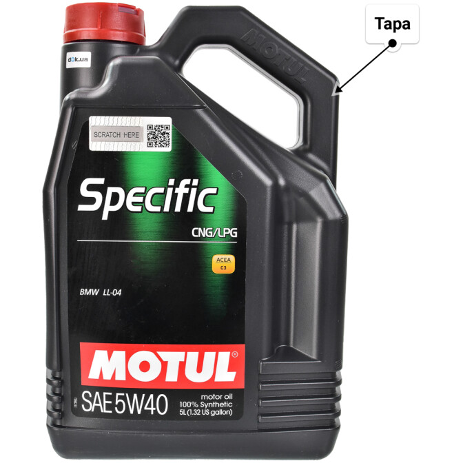 Моторное масло Motul Specific CNG/LPG 5W-40 5 л