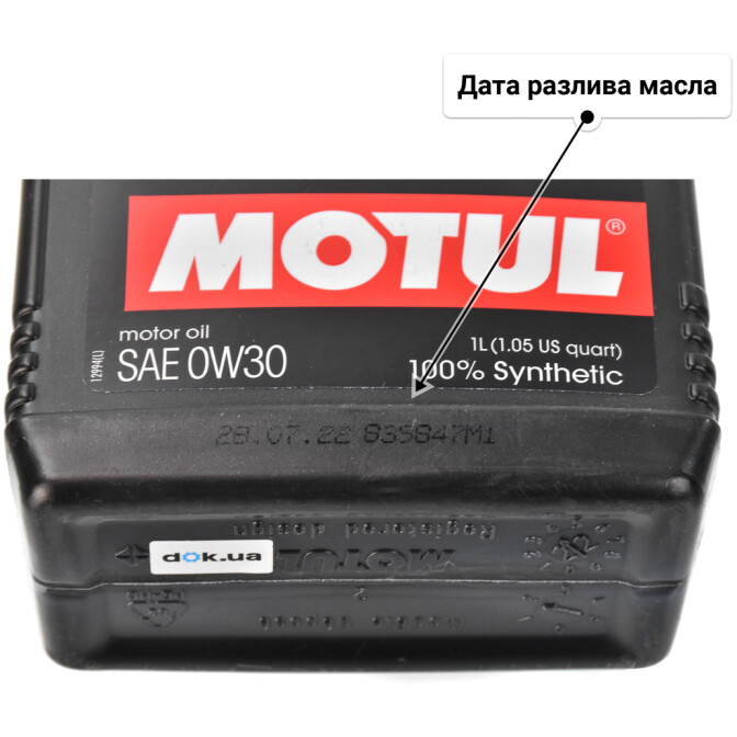 Motul Specific 2312 0W-30 (1 л) моторное масло 1 л