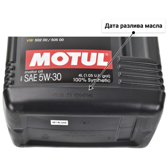 Моторное масло Motul 8100 X-Cess 5W-30 4 л