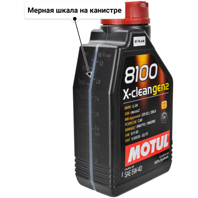 Motul 8100 X-Clean gen2 5W-40 (1 л) моторное масло 1 л