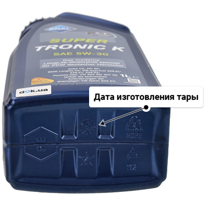 Aral SuperTronic K 5W-30 (1 л) моторное масло 1 л