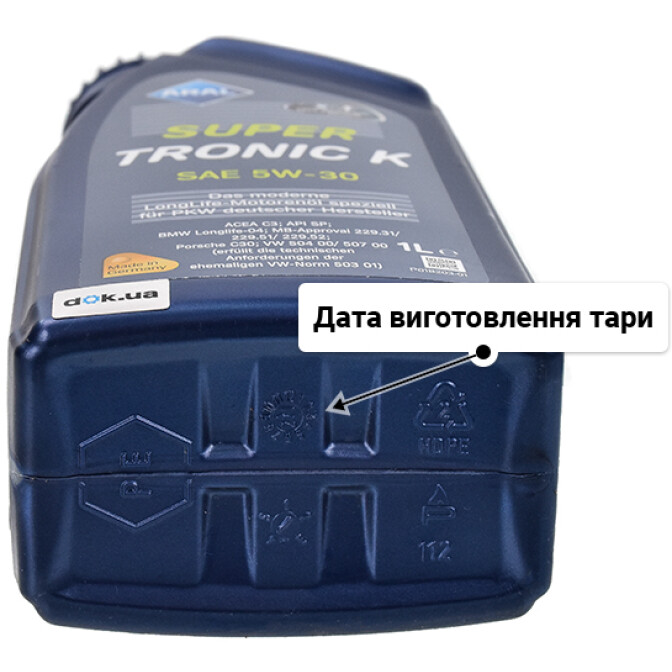 Aral SuperTronic K 5W-30 (1 л) моторна олива 1 л