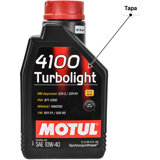 Моторное масло Motul 4100 Turbolight 10W-40 для Fiat Talento 1 л