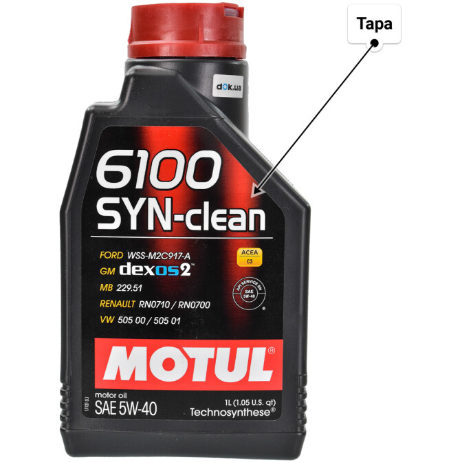 Motul 6100 Syn-Clean 5W-40 (1 л) моторное масло 1 л