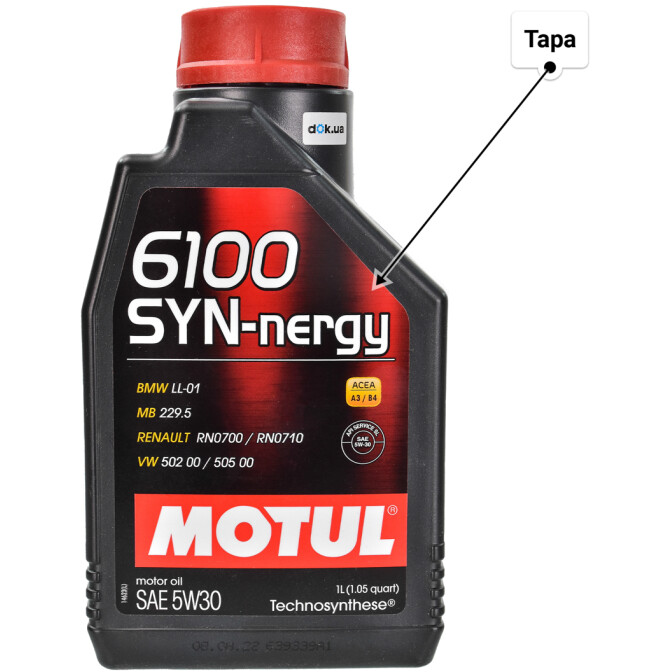 Motul 6100 SYN-nergy 5W-30 (1 л) моторное масло 1 л