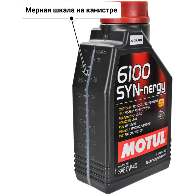 Motul 6100 SYN-nergy 5W-40 (1 л) моторное масло 1 л