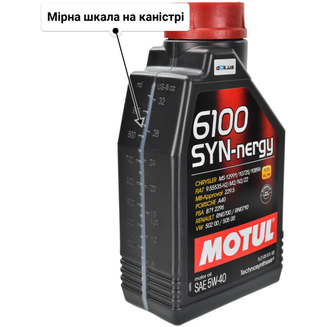 Motul 6100 SYN-nergy 5W-40 моторна олива 1 л