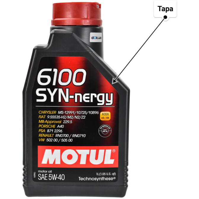 Motul 6100 SYN-nergy 5W-40 моторное масло 1 л