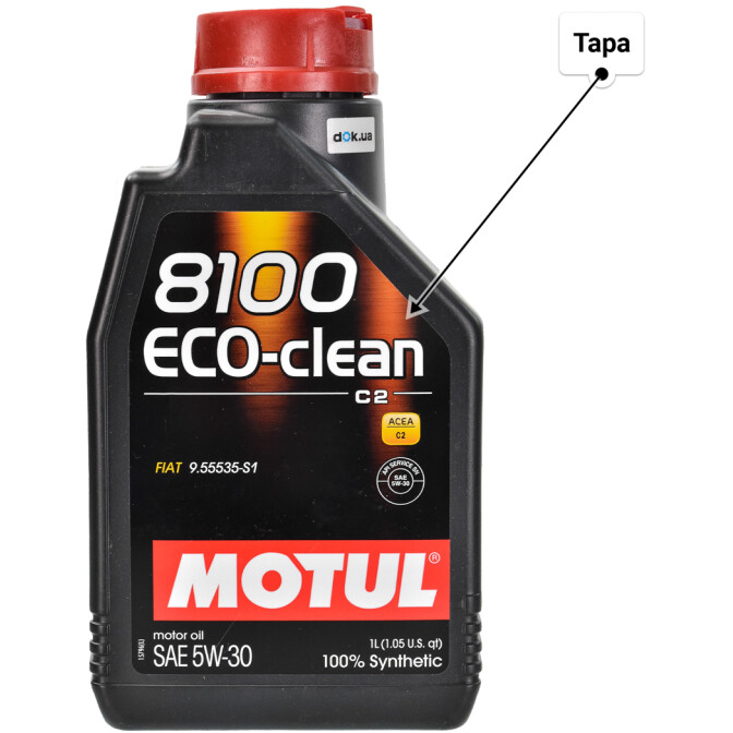 Моторное масло Motul 8100 Eco-Clean 5W-30 для Toyota Hiace 1 л