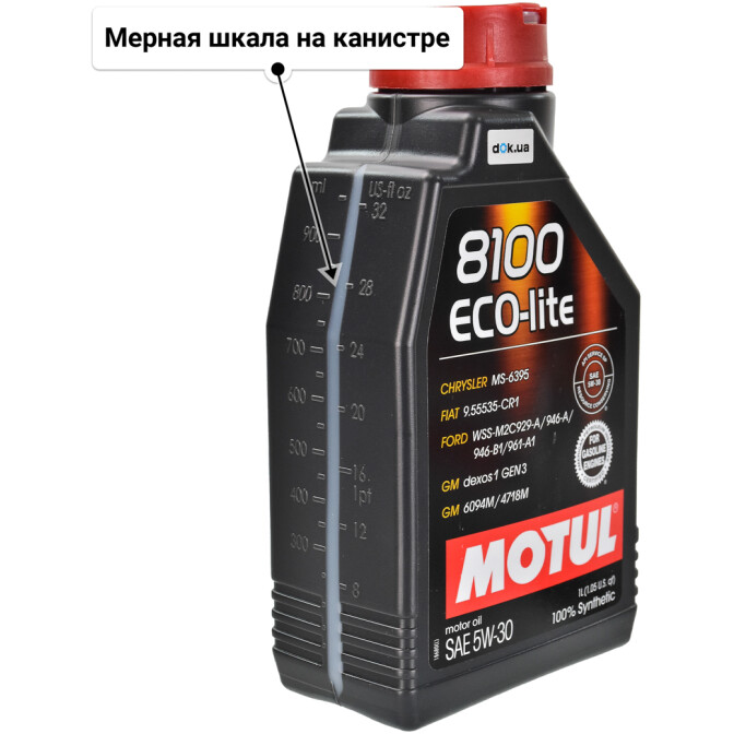 Motul 8100 Eco-Lite 5W-30 моторное масло 1 л