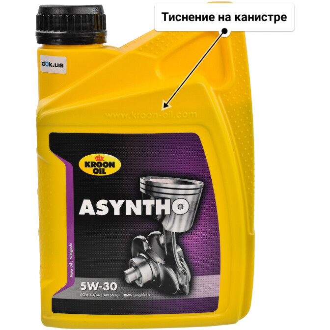 Моторное масло Kroon Oil Asyntho 5W-30 для Jaguar XK 1 л