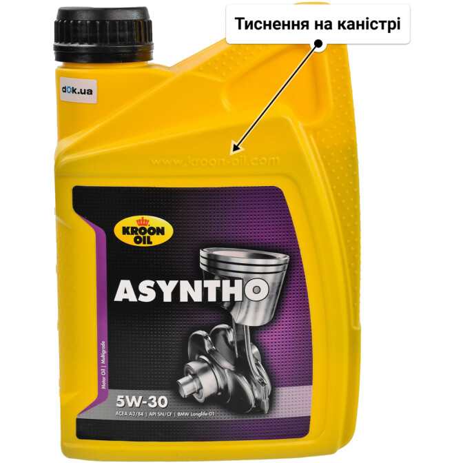Kroon Oil Asyntho 5W-30 (1 л) моторна олива 1 л
