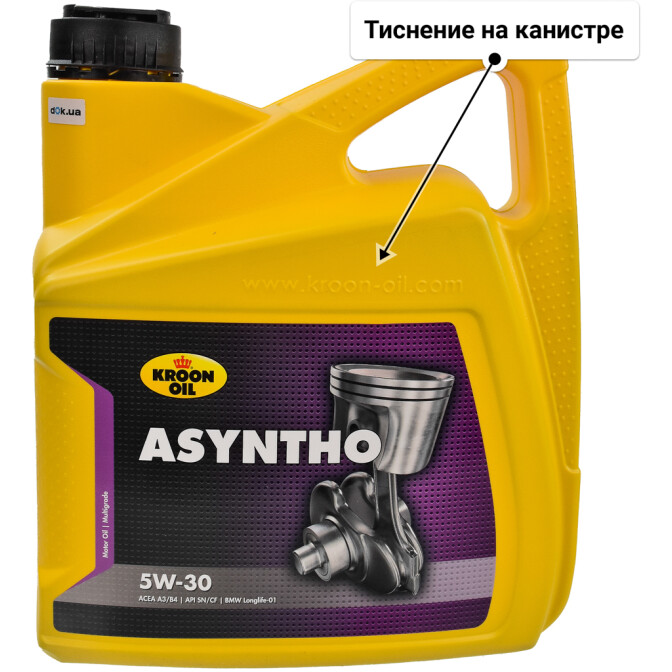 Моторное масло Kroon Oil Asyntho 5W-30 для Volvo S70 4 л
