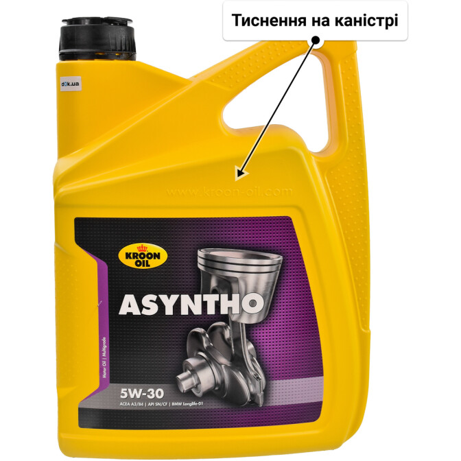 Моторна олива Kroon Oil Asyntho 5W-30 для Dacia Duster 5 л