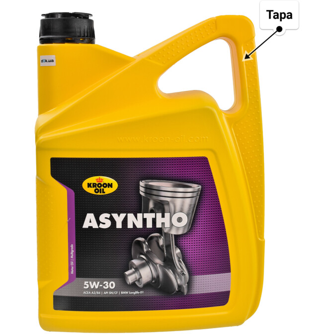 Моторное масло Kroon Oil Asyntho 5W-30 для Chevrolet Zafira 5 л