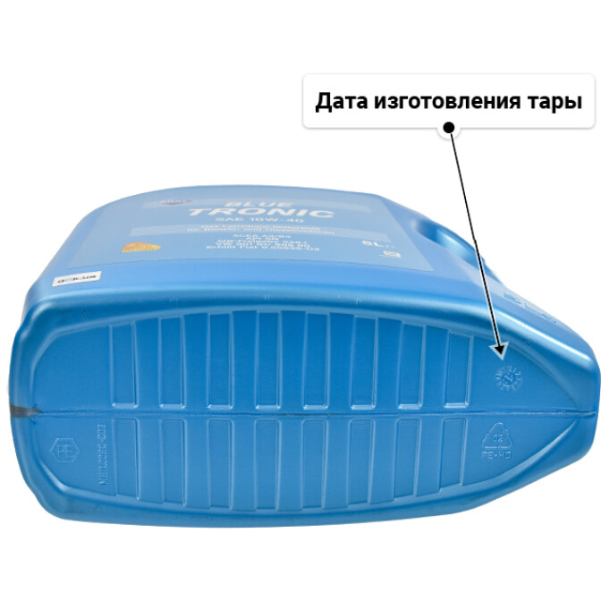 Моторное масло Aral BlueTronic 10W-40 5 л