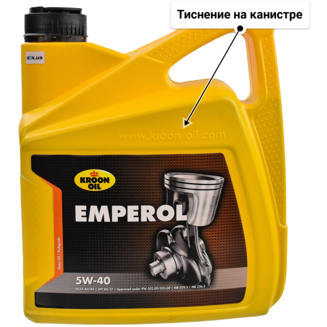 Моторное масло Kroon Oil Emperol 5W-40 для Peugeot 308 4 л