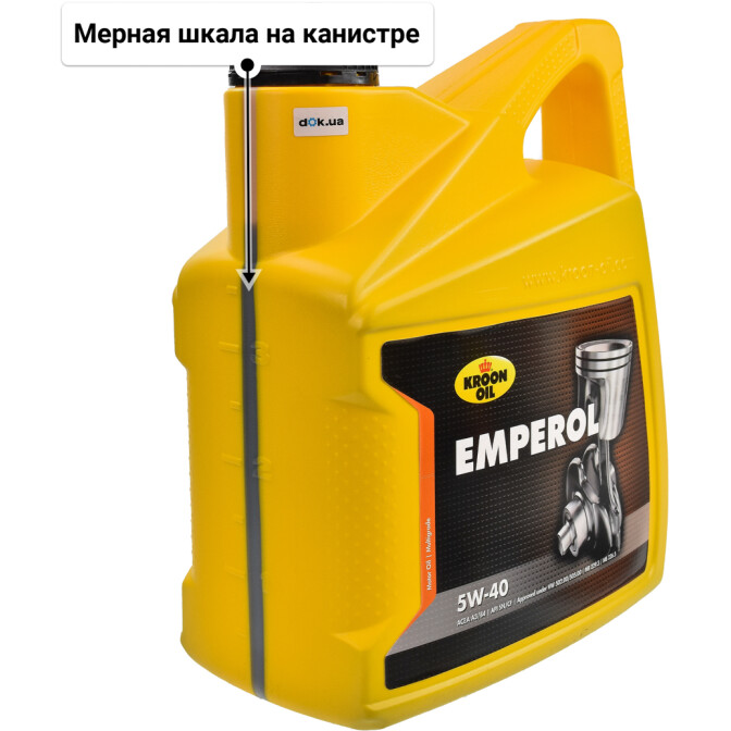 Моторное масло Kroon Oil Emperol 5W-40 для Land Rover Discovery 4 л