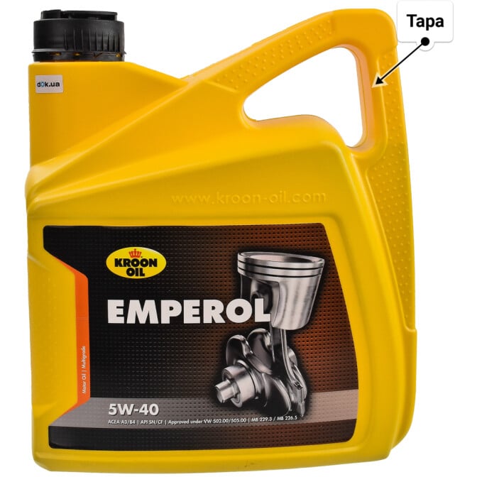 Kroon Oil Emperol 5W-40 (4 л) моторна олива 4 л