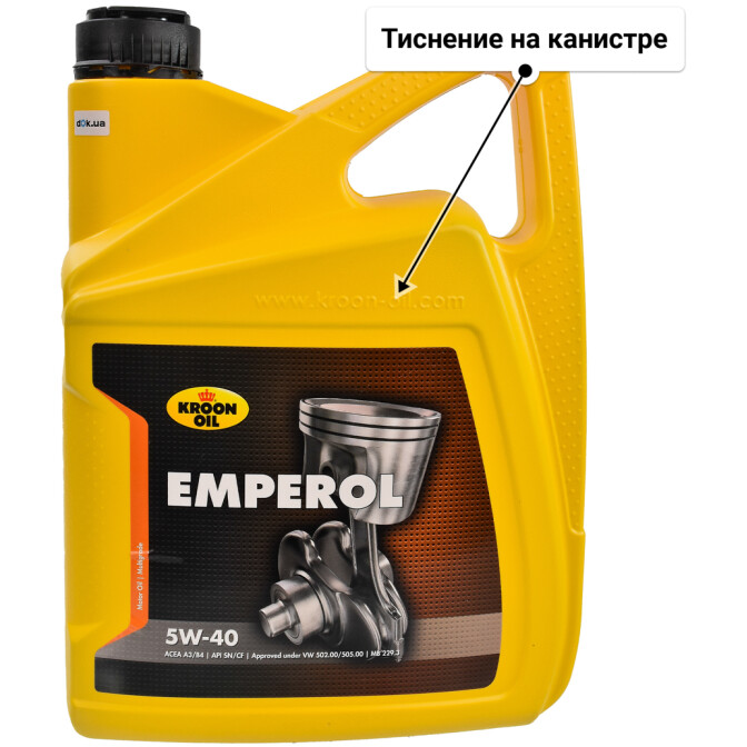 Моторное масло Kroon Oil Emperol 5W-40 для Dodge Challenger 5 л