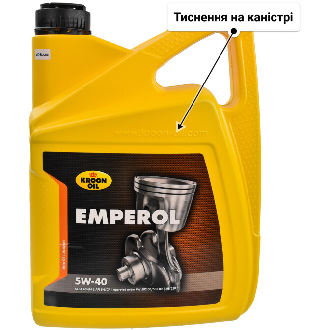 Моторна олива Kroon Oil Emperol 5W-40 для SsangYong Rodius 5 л