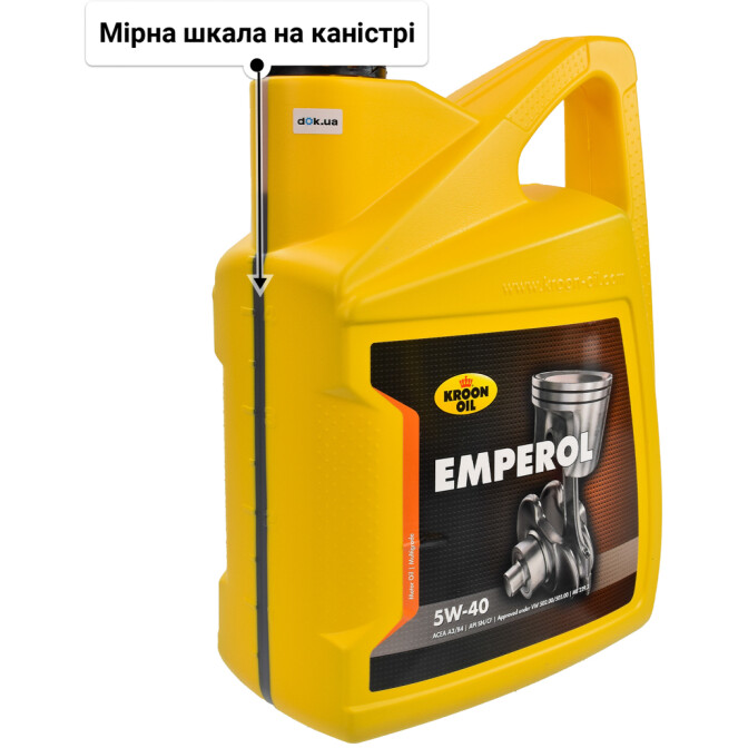 Kroon Oil Emperol 5W-40 (5 л) моторна олива 5 л