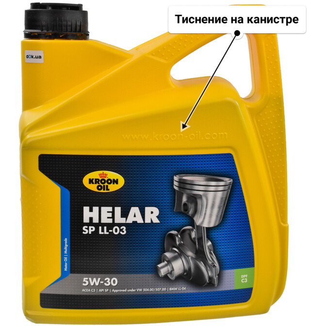 Моторное масло Kroon Oil Helar SP LL-03 5W-30 для Renault Megane 4 л