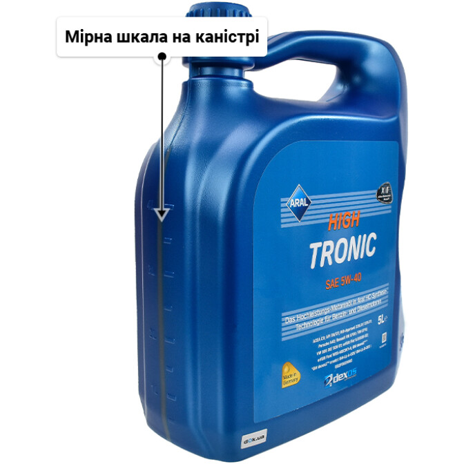 Моторна олива Aral HighTronic 5W-40 5 л