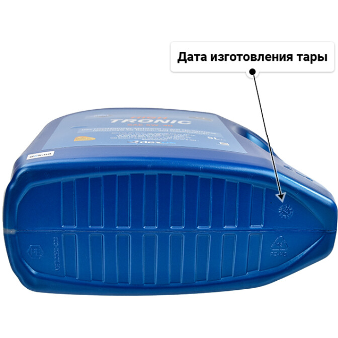 Моторное масло Aral HighTronic 5W-40 для Chevrolet Lacetti 5 л