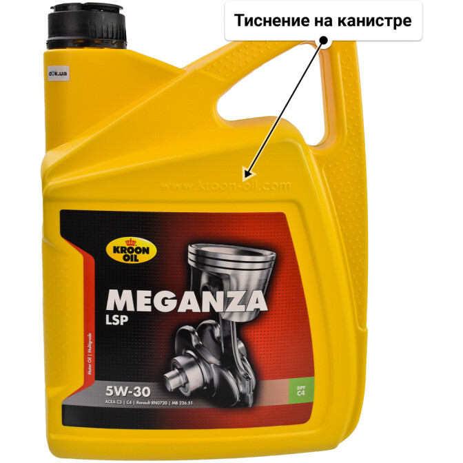 Моторное масло Kroon Oil Meganza LSP 5W-30 5 л