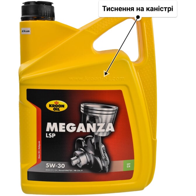 Моторна олива Kroon Oil Meganza LSP 5W-30 5 л