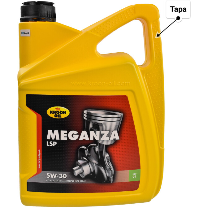 Kroon Oil Meganza LSP 5W-30 (5 л) моторное масло 5 л