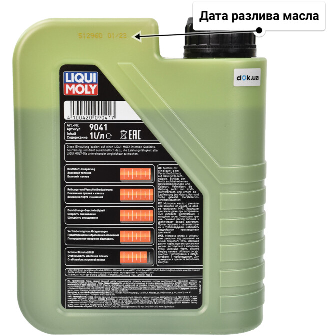 Моторное масло Liqui Moly Molygen New Generation 5W-30 1 л