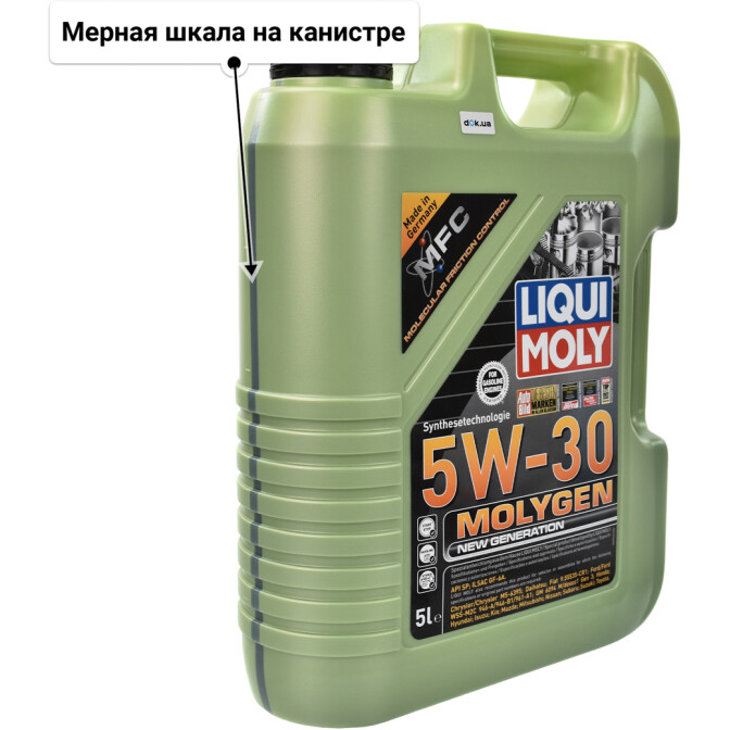 Моторное масло Liqui Moly Molygen New Generation 5W-30 5 л