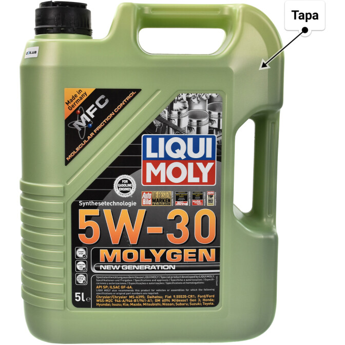 Liqui Moly Molygen New Generation 5W-30 (5 л) моторное масло 5 л