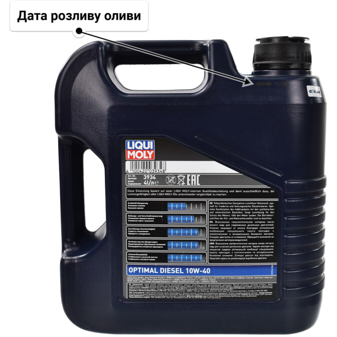 Моторна олива Liqui Moly Optimal Diesel 10W-40 4 л