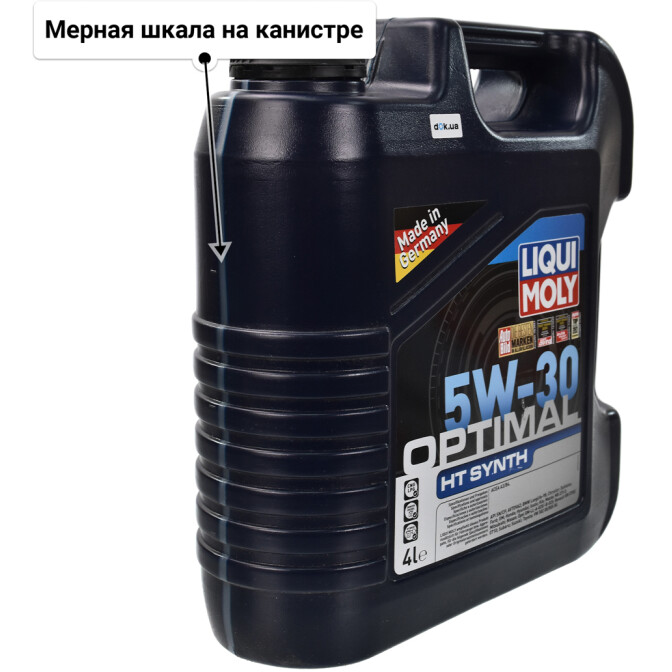 Моторное масло Liqui Moly Optimal HT Synth 5W-30 для Kia Rio 4 л