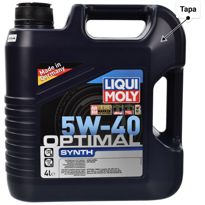 Моторное масло Liqui Moly Optimal Synth 5W-40 для Fiat Grande Punto 4 л