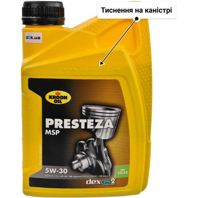 Моторна олива Kroon Oil Presteza MSP 5W-30 для Lada Kalina 1 л