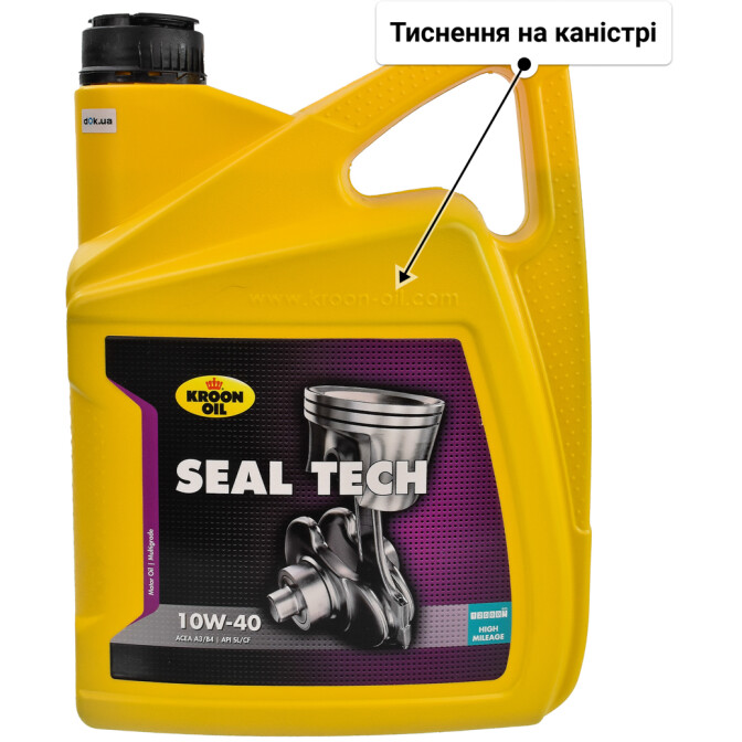 Моторна олива Kroon Oil Seal Tech 10W-40 5 л