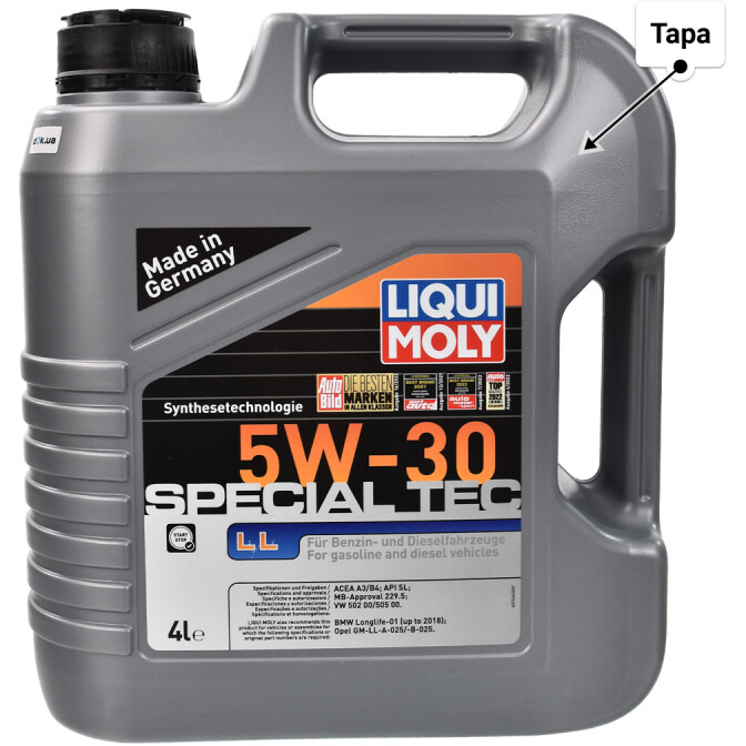 Моторное масло Liqui Moly Special Tec LL 5W-30 для Toyota Liteace 4 л