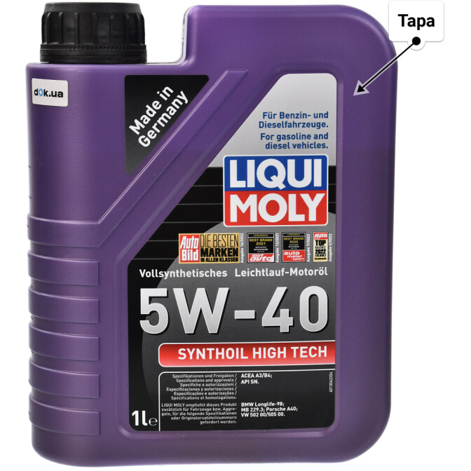 Liqui Moly Synthoil High Tech 5W-40 моторное масло 1 л