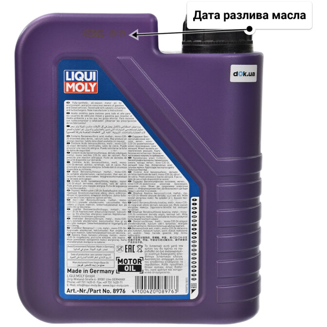 Моторное масло Liqui Moly Synthoil Longtime 0W-30 1 л