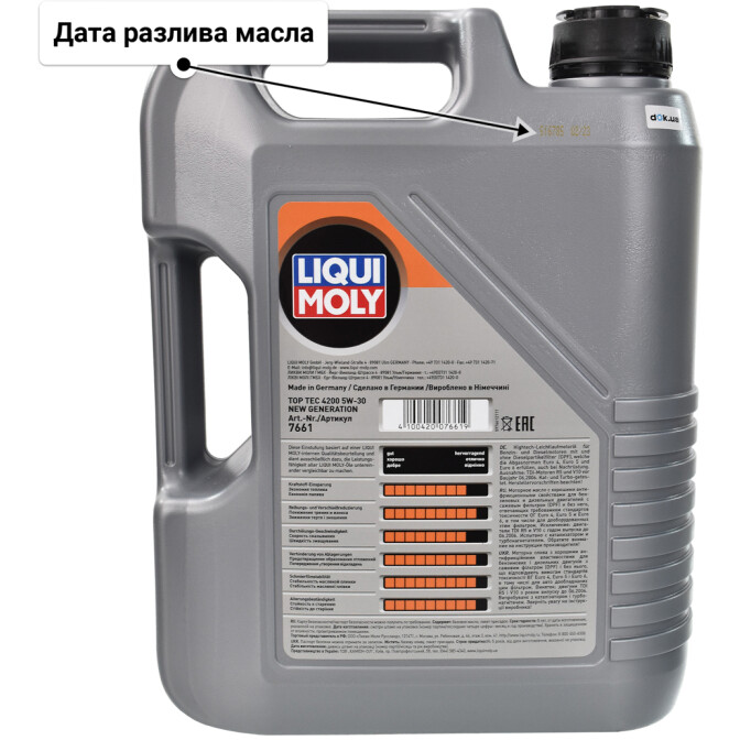 Моторное масло Liqui Moly Top Tec 4200 5W-30 для Mazda 323 5 л