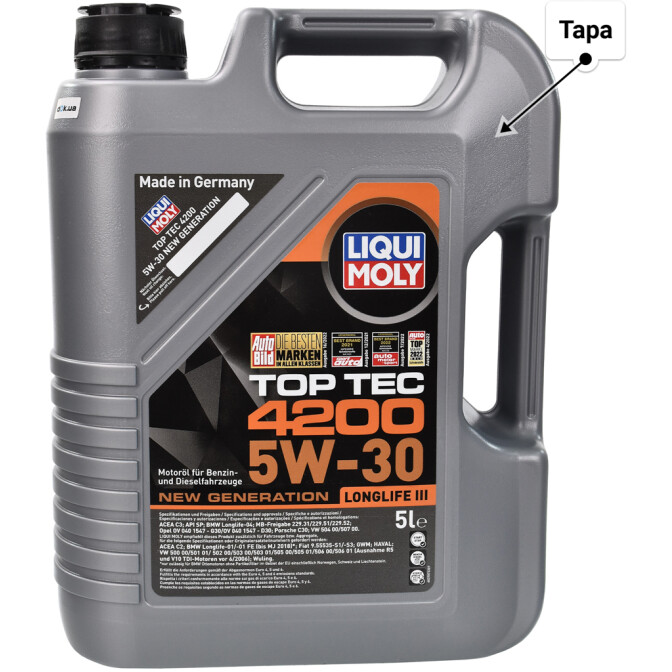 Моторное масло Liqui Moly Top Tec 4200 5W-30 для Ford Ranger 5 л