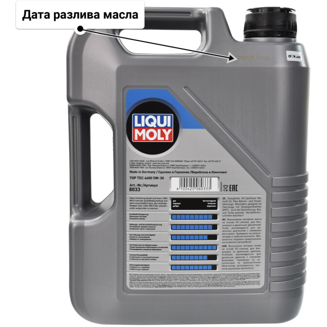 Моторное масло Liqui Moly Top Tec 4600 5W-30 5 л