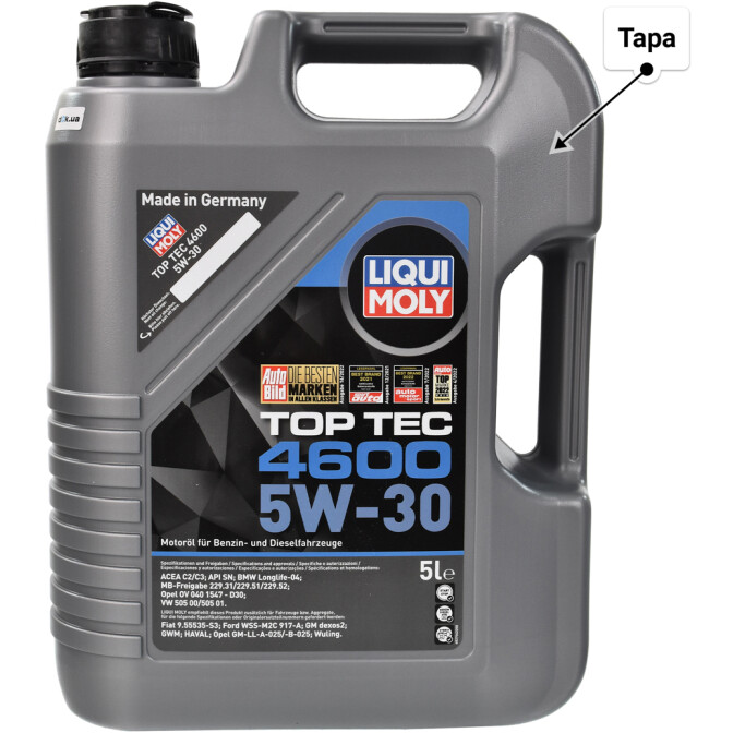 Моторное масло Liqui Moly Top Tec 4600 5W-30 для Suzuki Alto 5 л