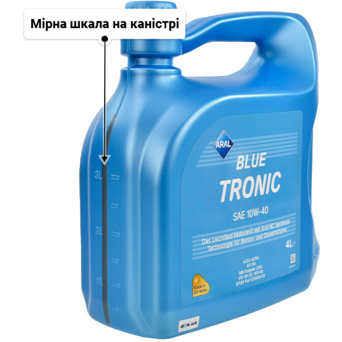 Моторна олива Aral BlueTronic 10W-40 4 л